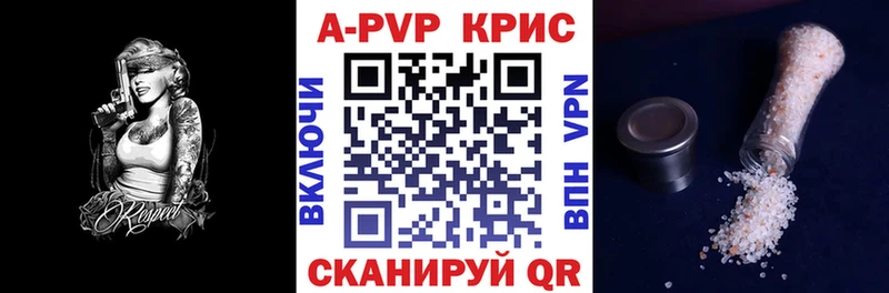 Наркошоп купить A-PVP  Мефедрон  Канабис  Cocaine  Ряжск