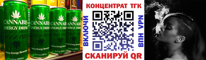 Печенье с ТГК конопля  Купить где  Ряжск 