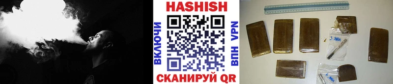 Купить закладки  Ряжск  ГАШ хэш 