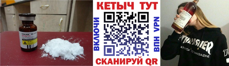 Купить где  Ряжск  Кетамин VHQ 