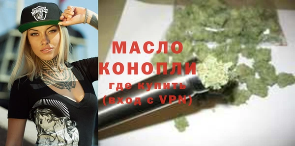 альфа пвп VHQ Лихославль