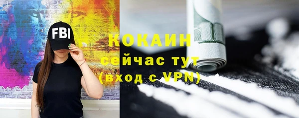 альфа пвп VHQ Лихославль
