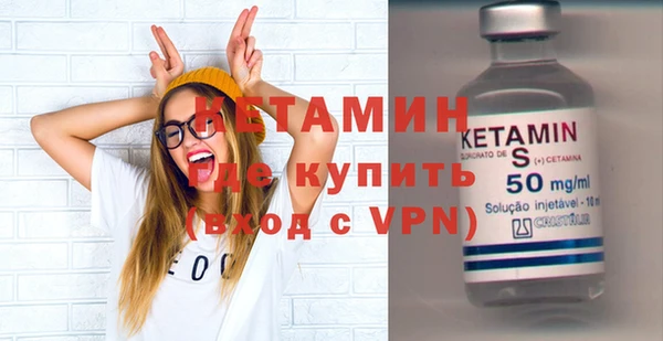 альфа пвп VHQ Лихославль