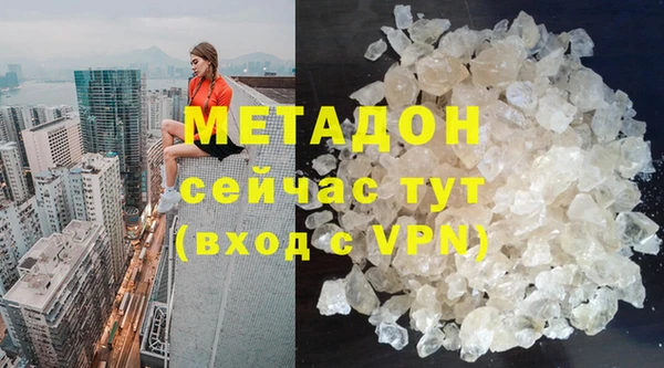 альфа пвп VHQ Лихославль