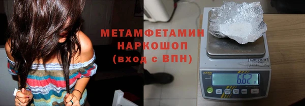 альфа пвп VHQ Лихославль