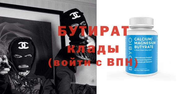 PSILOCYBIN Лиски