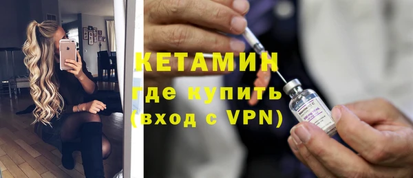 альфа пвп VHQ Лихославль