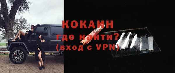 альфа пвп VHQ Лихославль