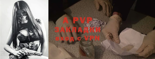 альфа пвп VHQ Лихославль