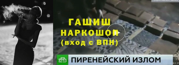 альфа пвп VHQ Лихославль