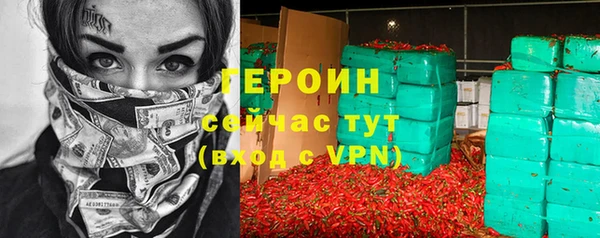 PSILOCYBIN Лиски