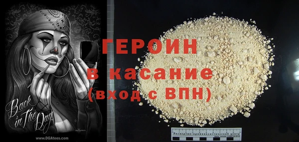 альфа пвп VHQ Лихославль