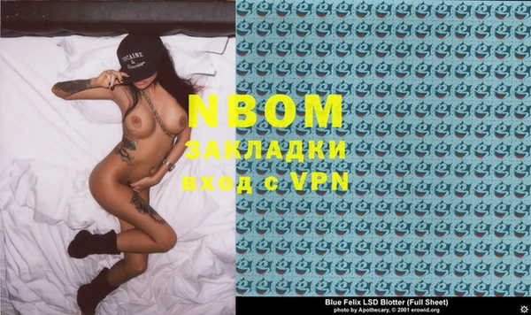 альфа пвп VHQ Лихославль