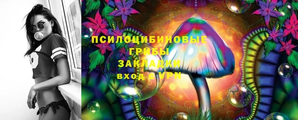 альфа пвп VHQ Лихославль