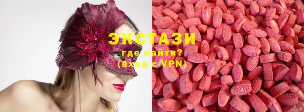 альфа пвп VHQ Лихославль