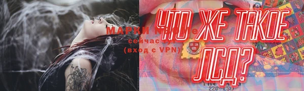 альфа пвп VHQ Лихославль