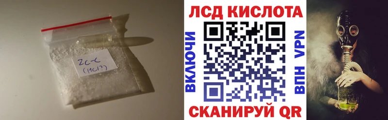 Купить закладки  Ряжск  LSD-25 экстази ecstasy 