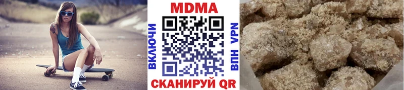 МДМА молли  Купить где  Ряжск 