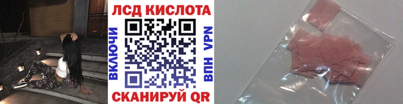 Марки 25I-NBOMe 1,5мг  Купить где  Ряжск 