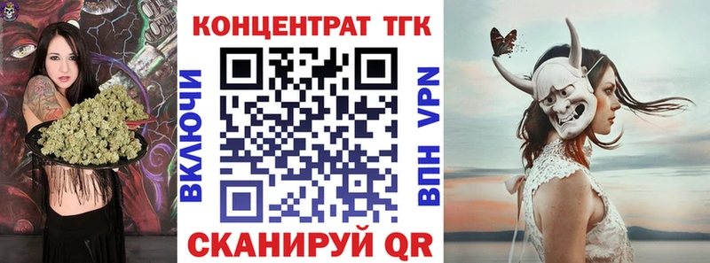 Купить где  Ряжск  Дистиллят ТГК жижа 